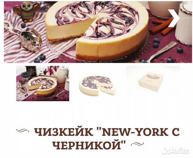 Чизкейки в ассортименте