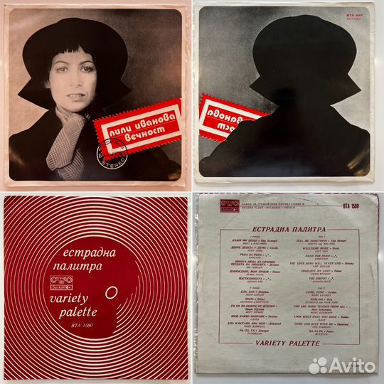 Виниловые пластинки музыкальные сборники