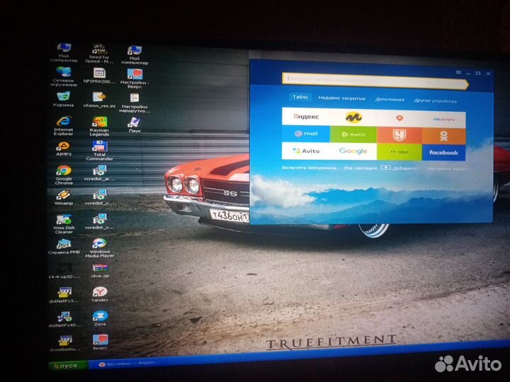 Полностью компьютер