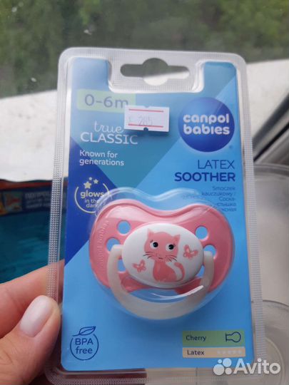Пустышка canpol babies латекс 0-6 cherry