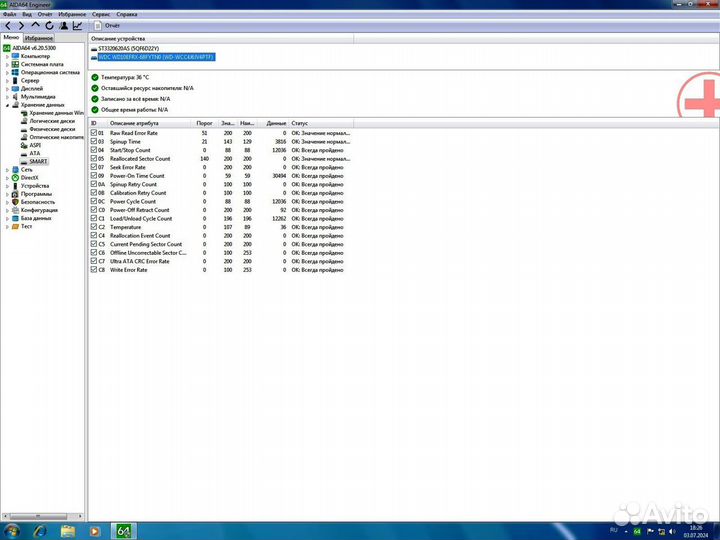 Жёсткий диск WD Red 1 Тб