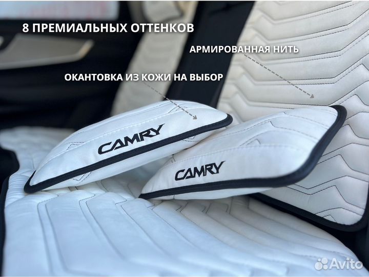 Накидки на сидения Отшиваются в РФ