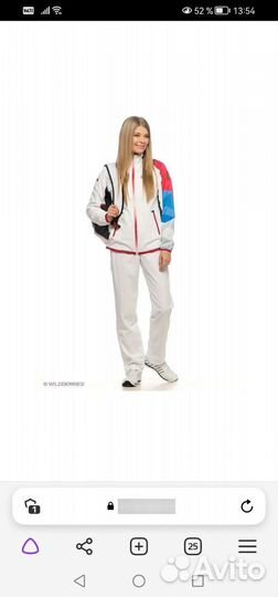 Костюм белый forward