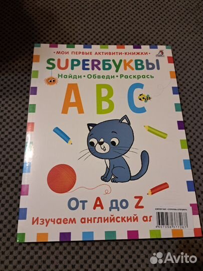 Новые Детские книги развивающие/обучающие