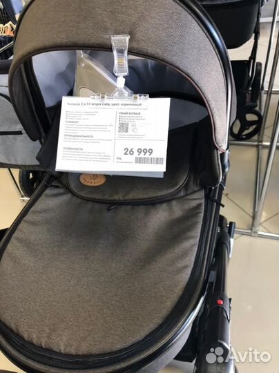 Продам коляску 2 в 1