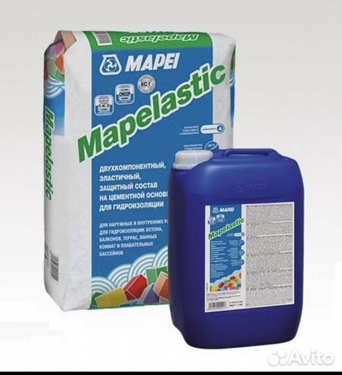 Гидроизоляция