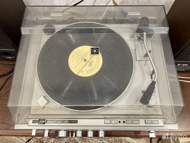 Вега зп-110 стерео