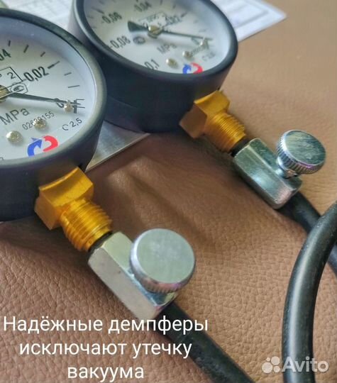 Синхронизатор карбюраторов новый