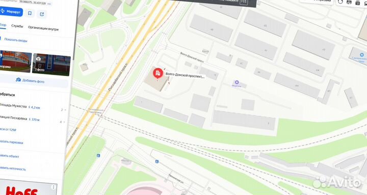 Колодец конический