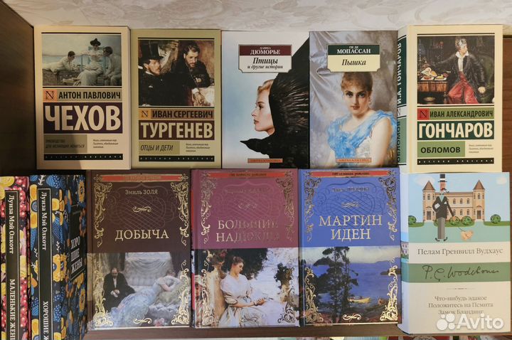 Классическая проза (обновляется)