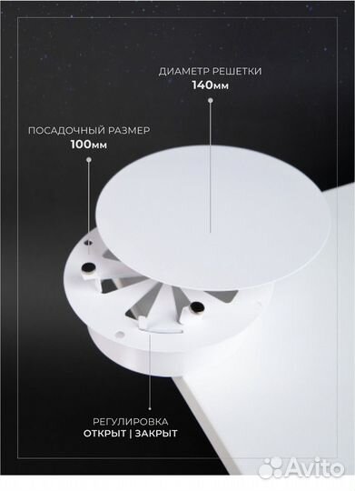 Вентиляционная решетка на магнитах