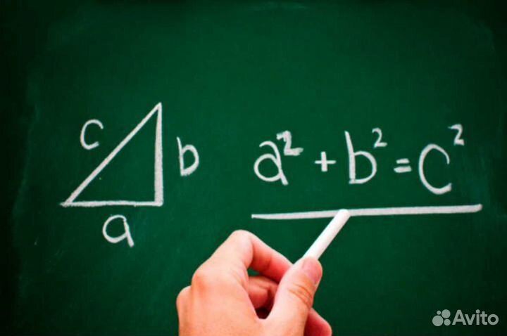 Репетитор по математике, алгебре, геометрии