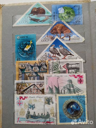 Альбом марок СССР