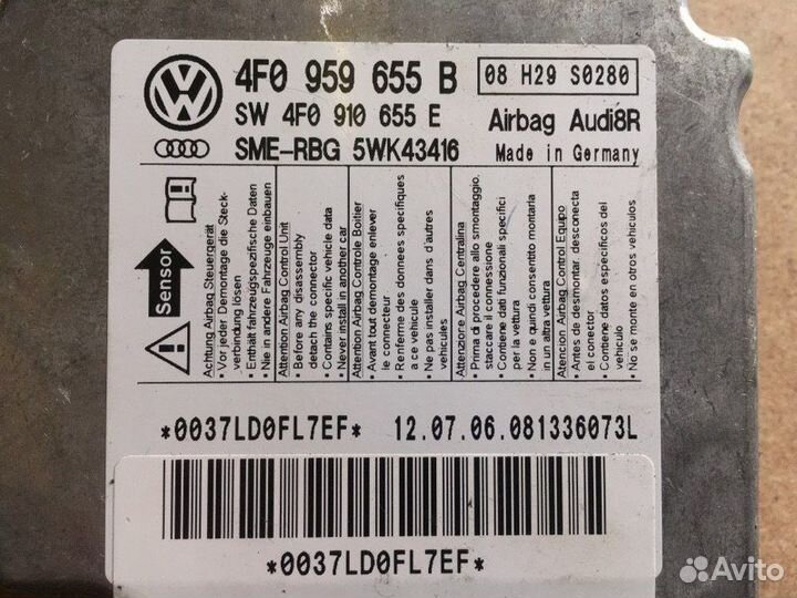 Блок управления AIR BAG Audi Allroad A6 C6 06-12г