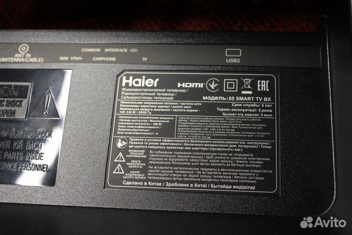Запчасти для телевизоров Haier 65 Smart TV BX