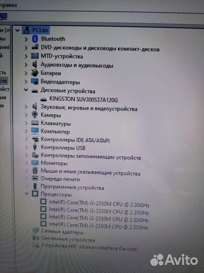 Ноутбук Sony Vaio PCG61911V