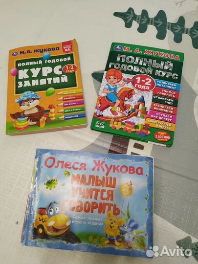 Развивающие игрушки пакетом