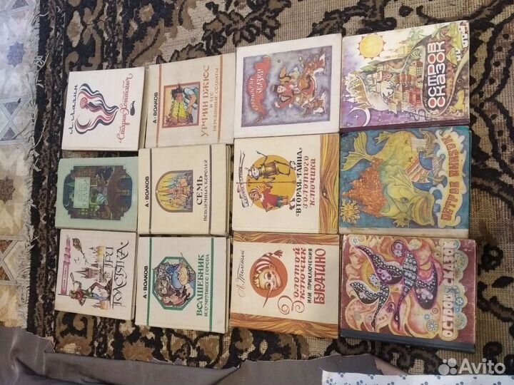 Волшебник изумрудного города.Незнайка