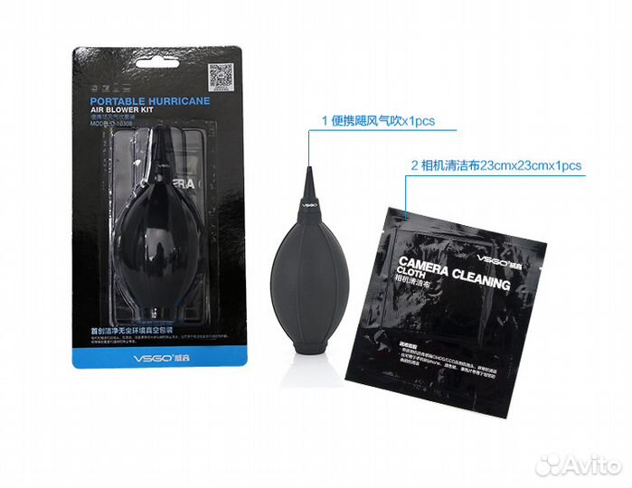 Набор для очистки фотокамер от пыли