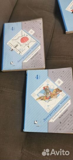 Хрестоматия ефросинина 4 класс