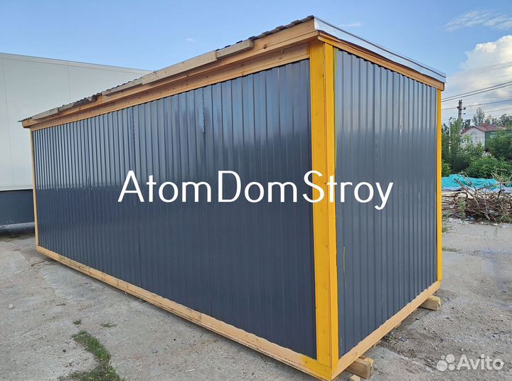 Хозблоки от производителя