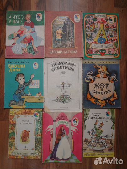 Детские книги СССР, цена за каждое фото, 8-14 книг
