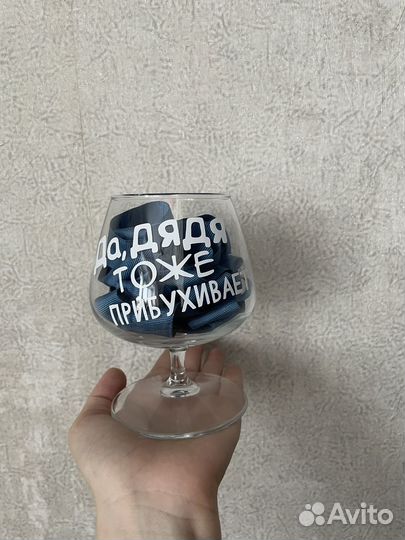 Бокал для вина