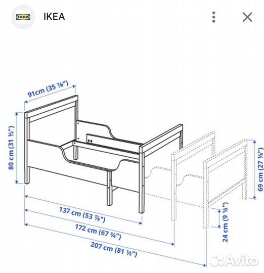 Детская кровать 