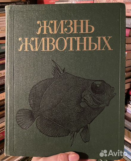 Жизнь животных в 7 томах