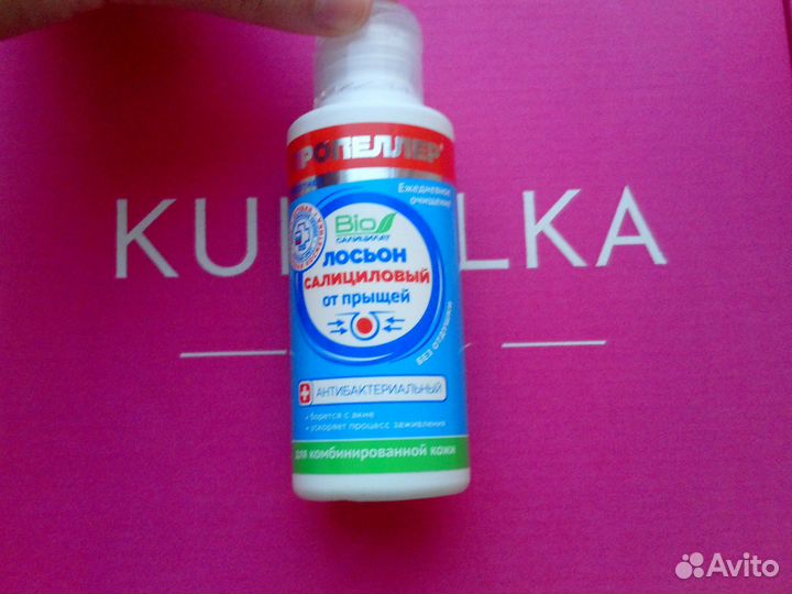 Уходовые средства пропеллер