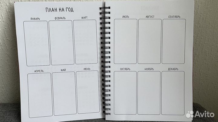 Graphit planner bu Djuelita планер