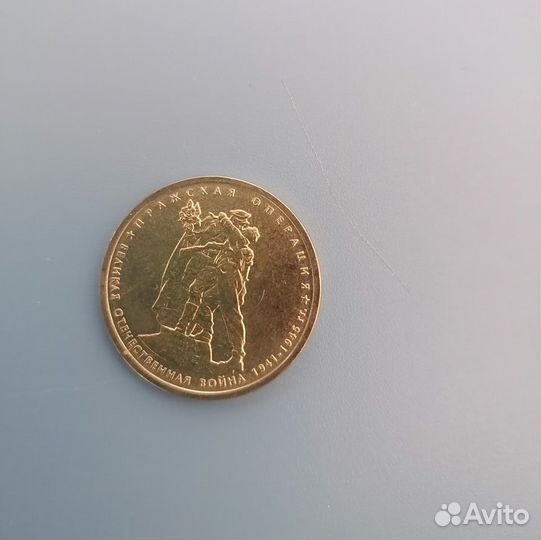 Монеты обмен