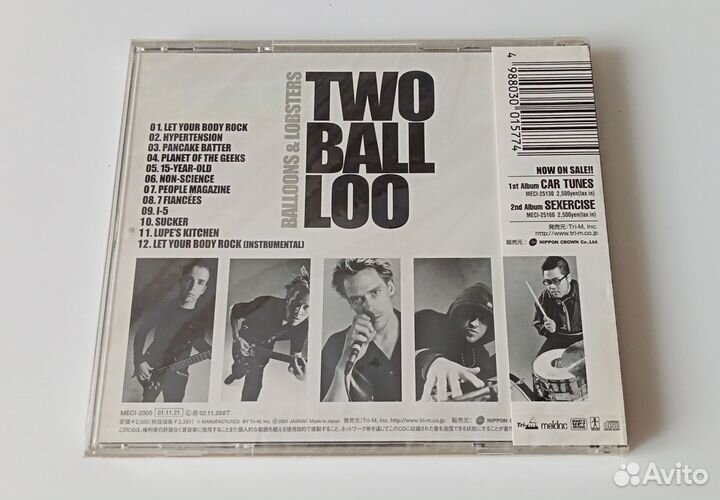 CD Two Ball Loo – Balloons & Lobsters (Japan 2001)