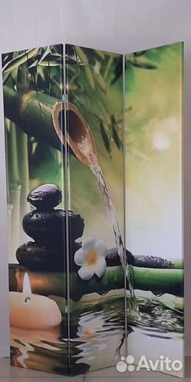 Ширма перегородка