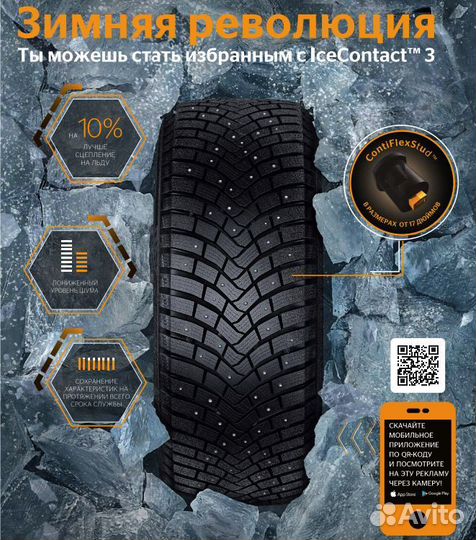 Continental IceContact 3 245/40 R19 98T