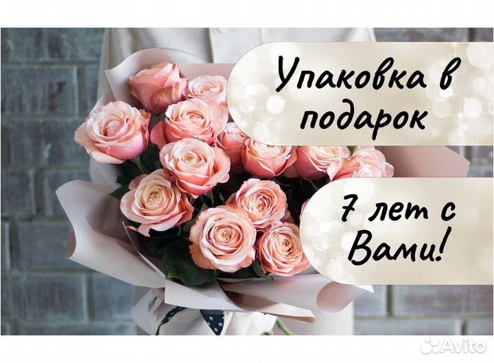 Букет 15 роз
