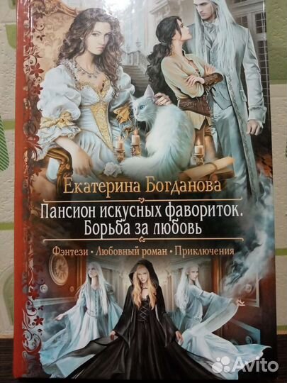 Книги в отличном состоянии