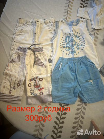 Одежда для мальчиков от 2 до 8 лет