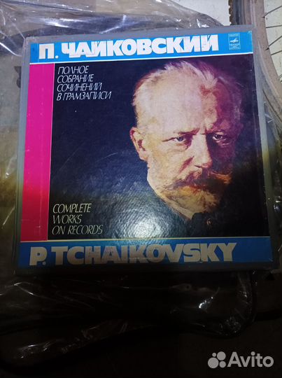 Грампластинки