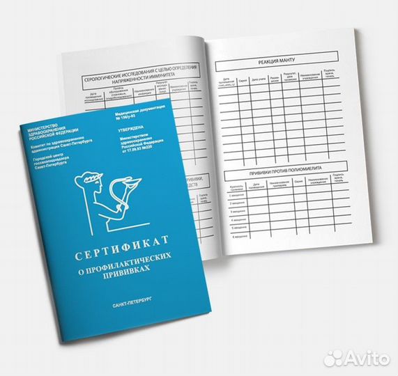 Бланки, журналы, книги учета
