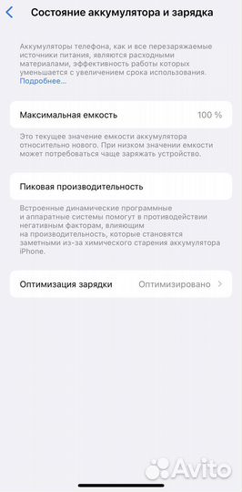 iPhone 15 Pro, 256 ГБ