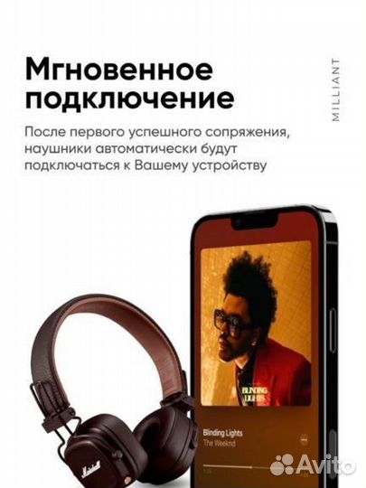 Беспроводные наушники Marshall Major IV Brown