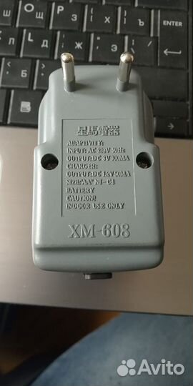Зарядное для батарей AA и AAA XM-608