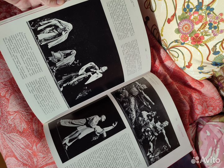 Сегодня на сцене Большого театра 1776 - 1976