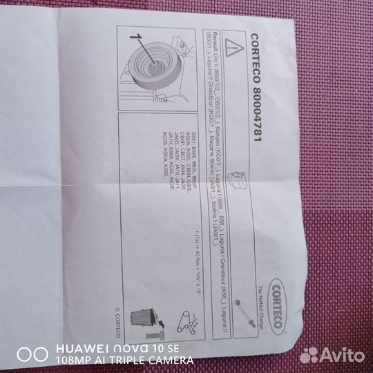 Шкив коленвала Рено