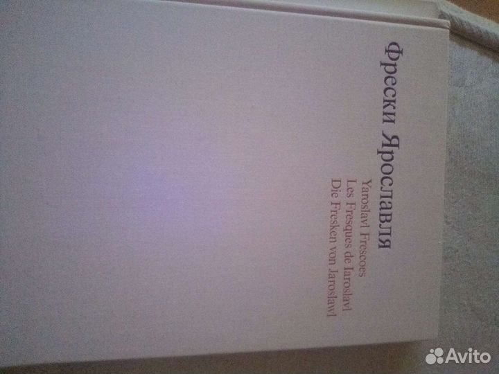 Книги раритет