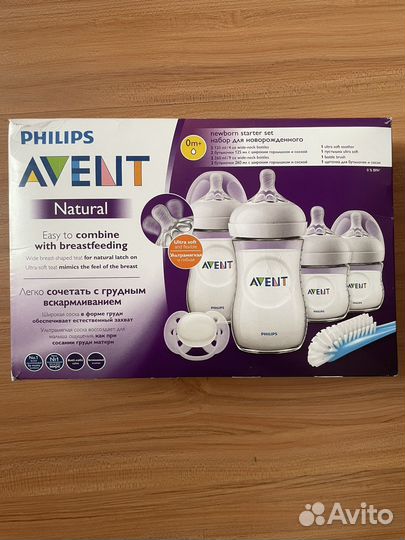 Бутылочки Avent