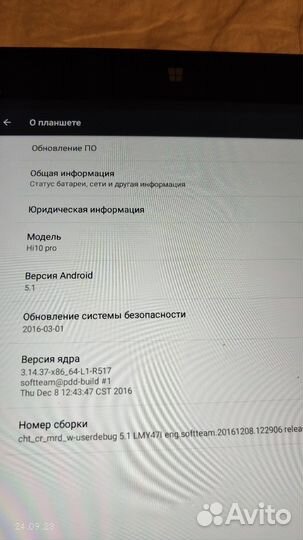 Планшет chuwi на запчасти