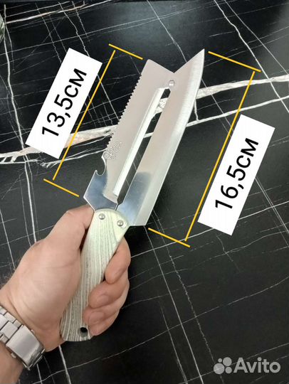 Нож шинковка для овощей, капусты, два лезвия