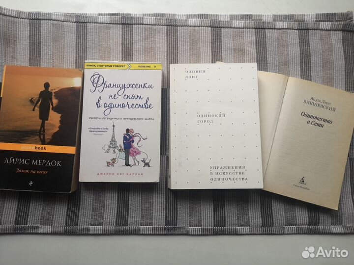 Книги разные, художественная литература